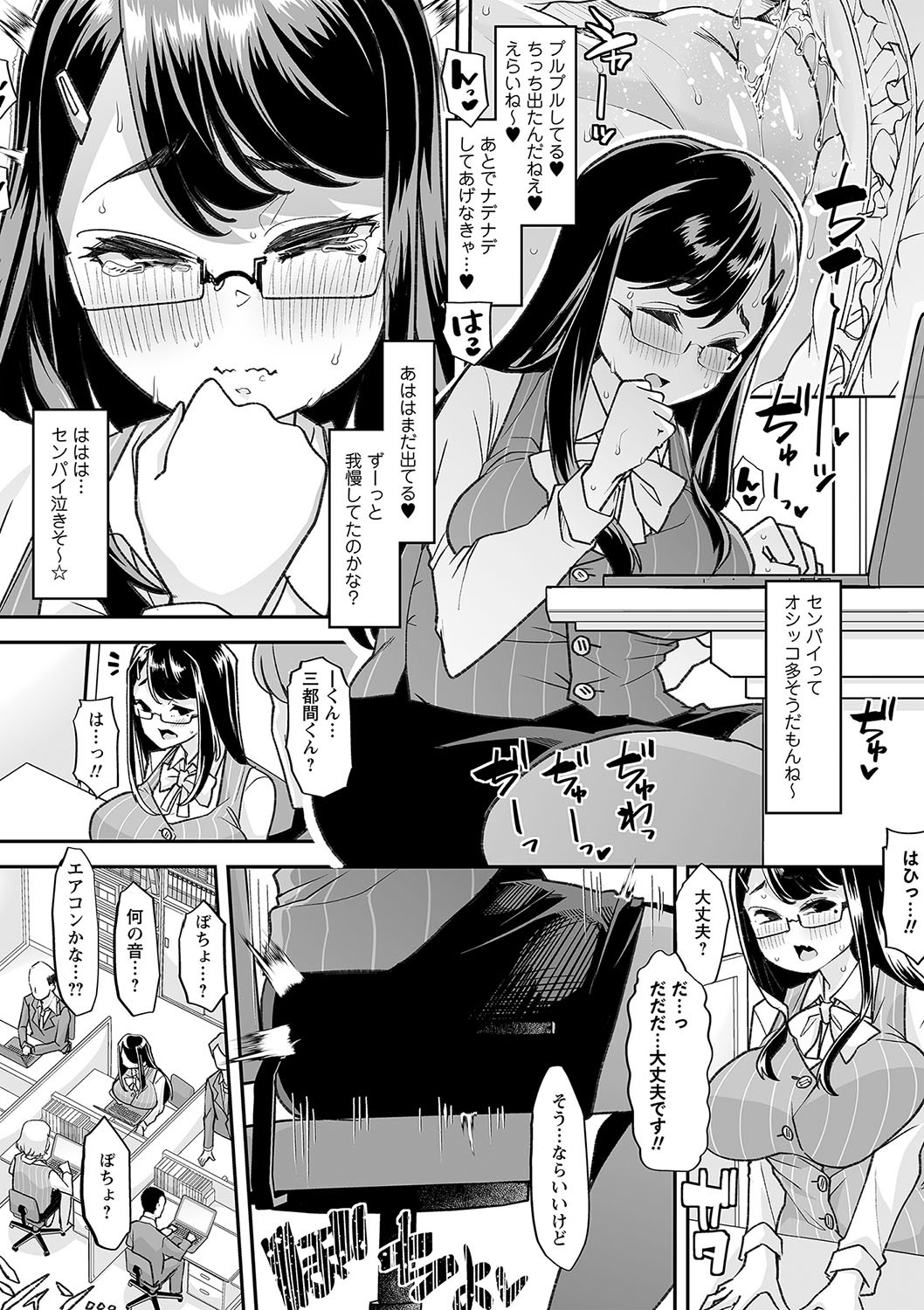Page 160