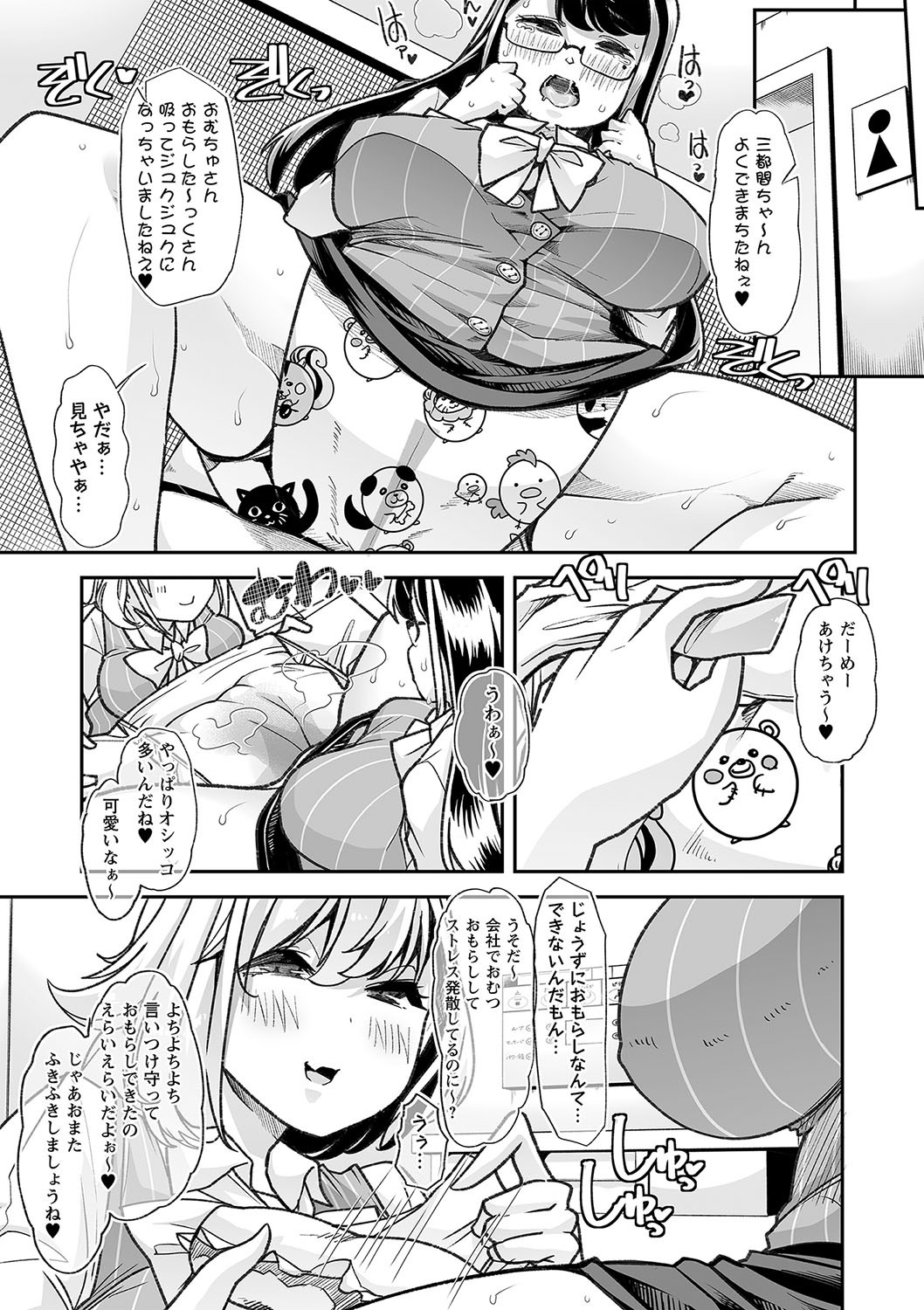 Page 162