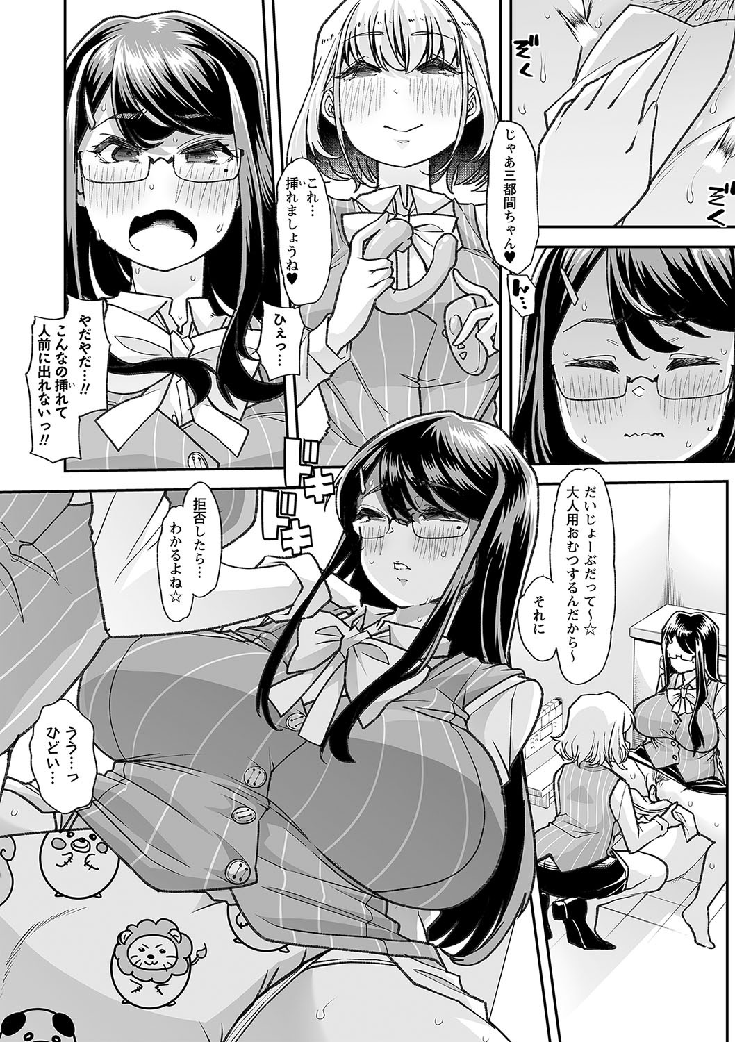 Page 163