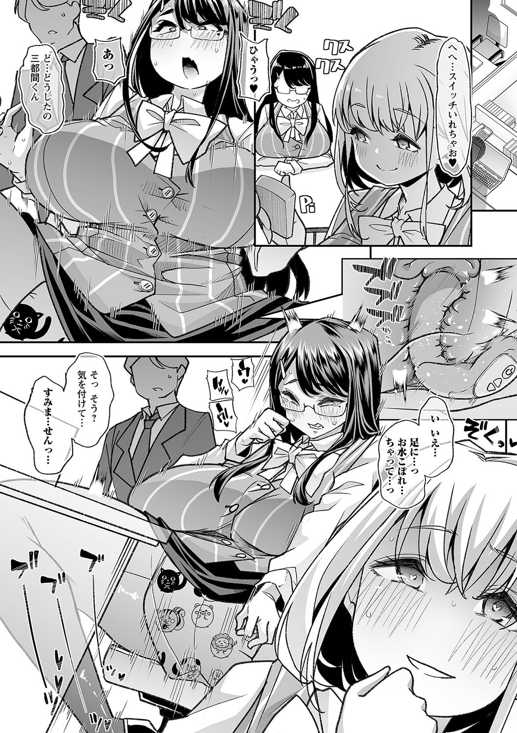 Page 164