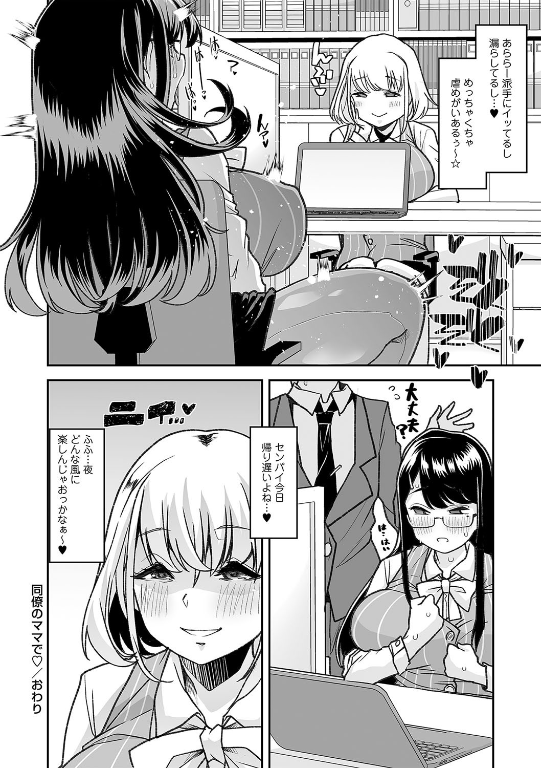 Page 169
