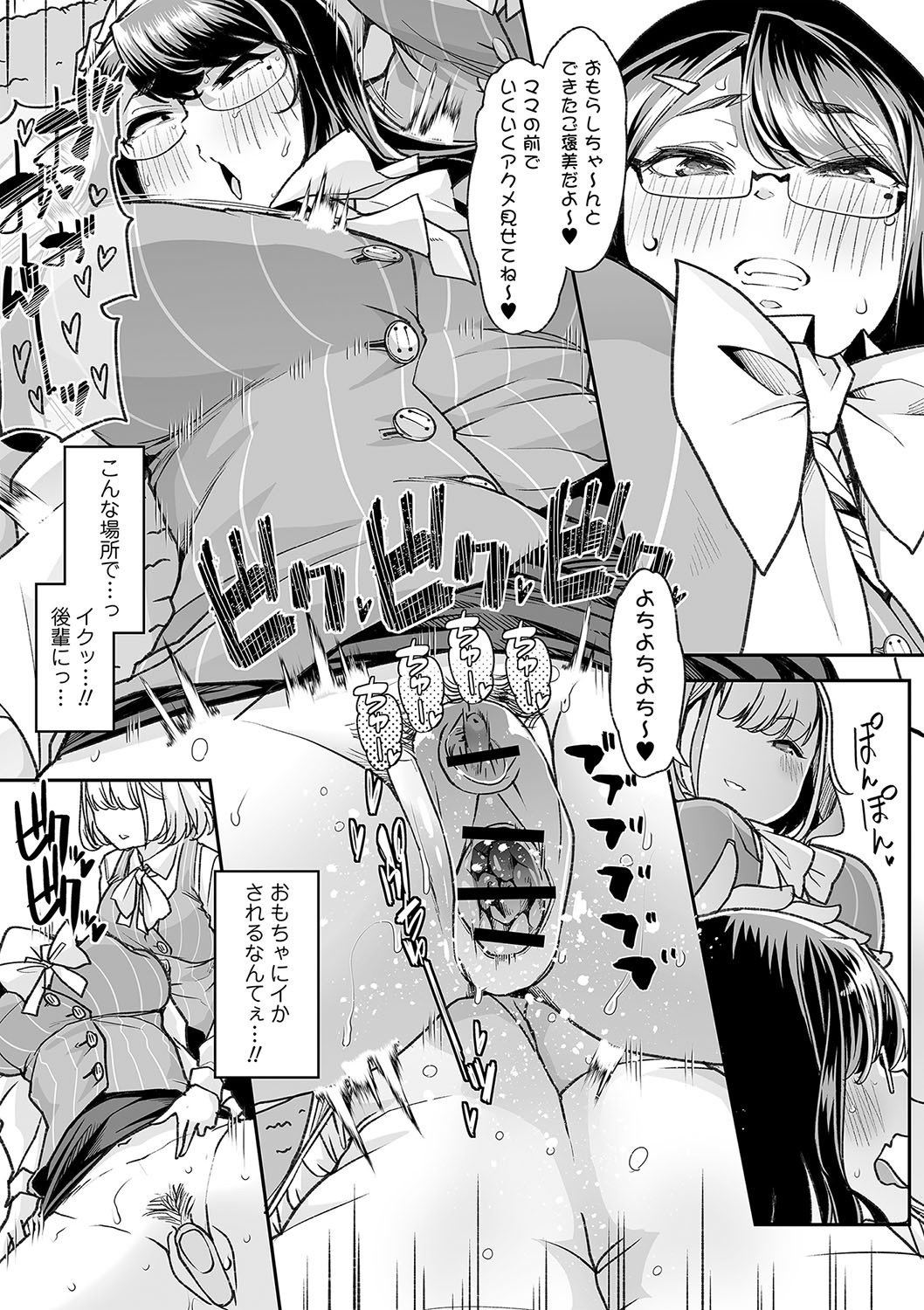 Page 173