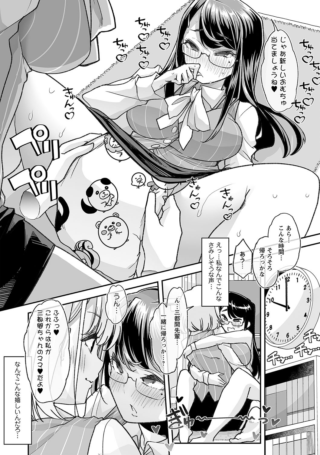 Page 177