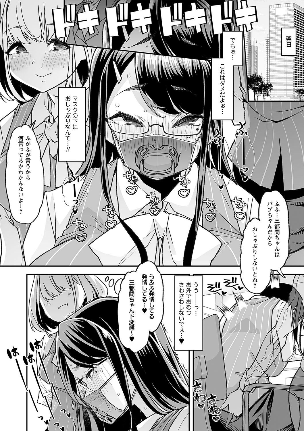 Page 178