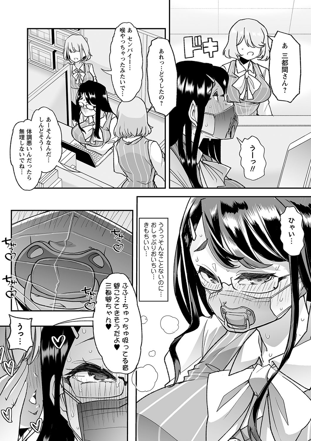 Page 179