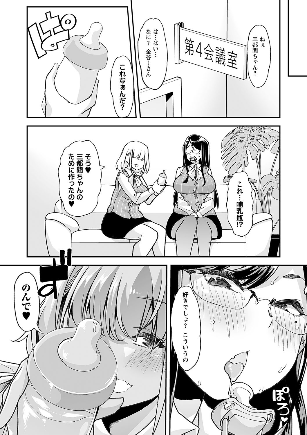 Page 180