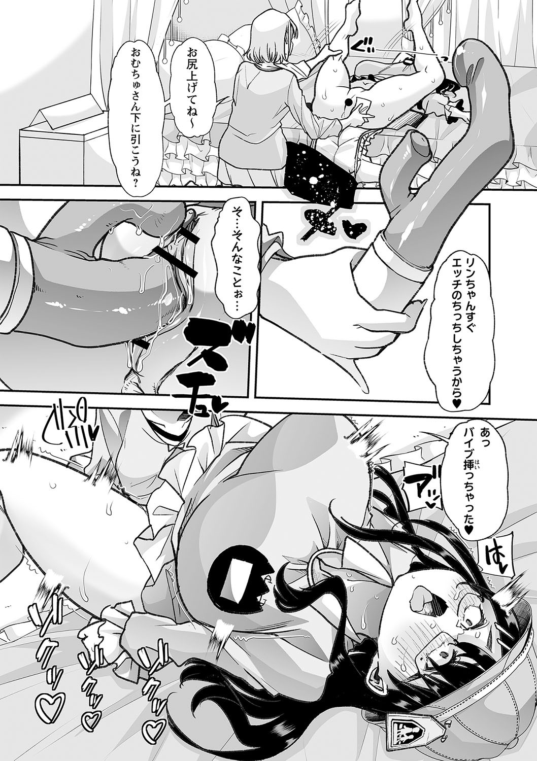 Page 205