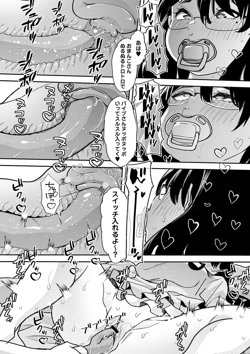Page 206
