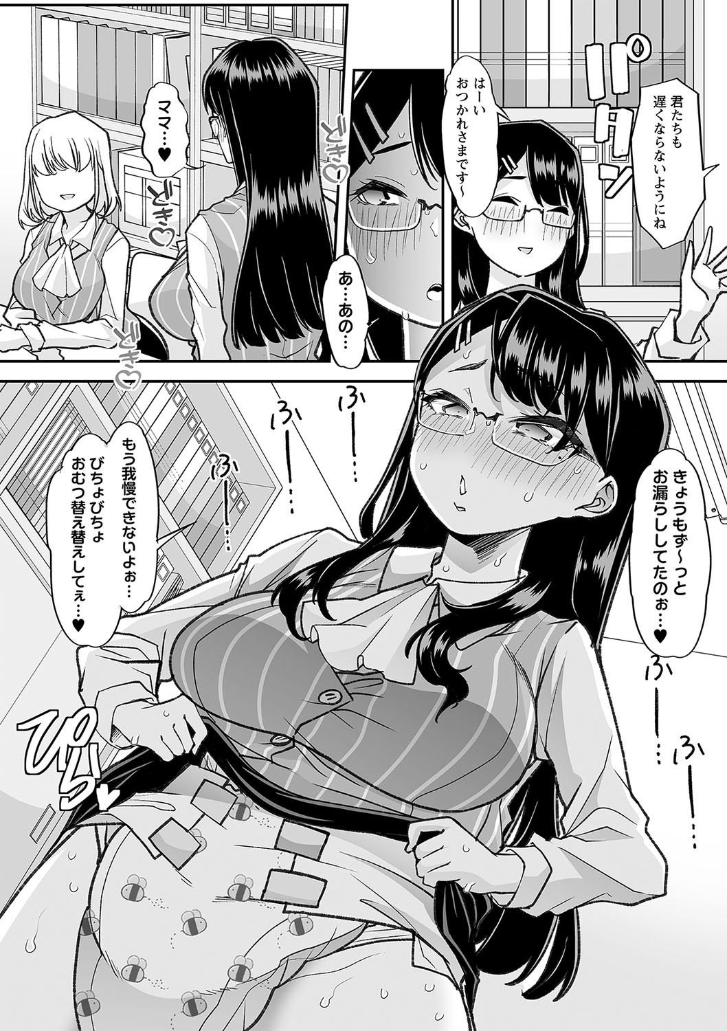 Page 212