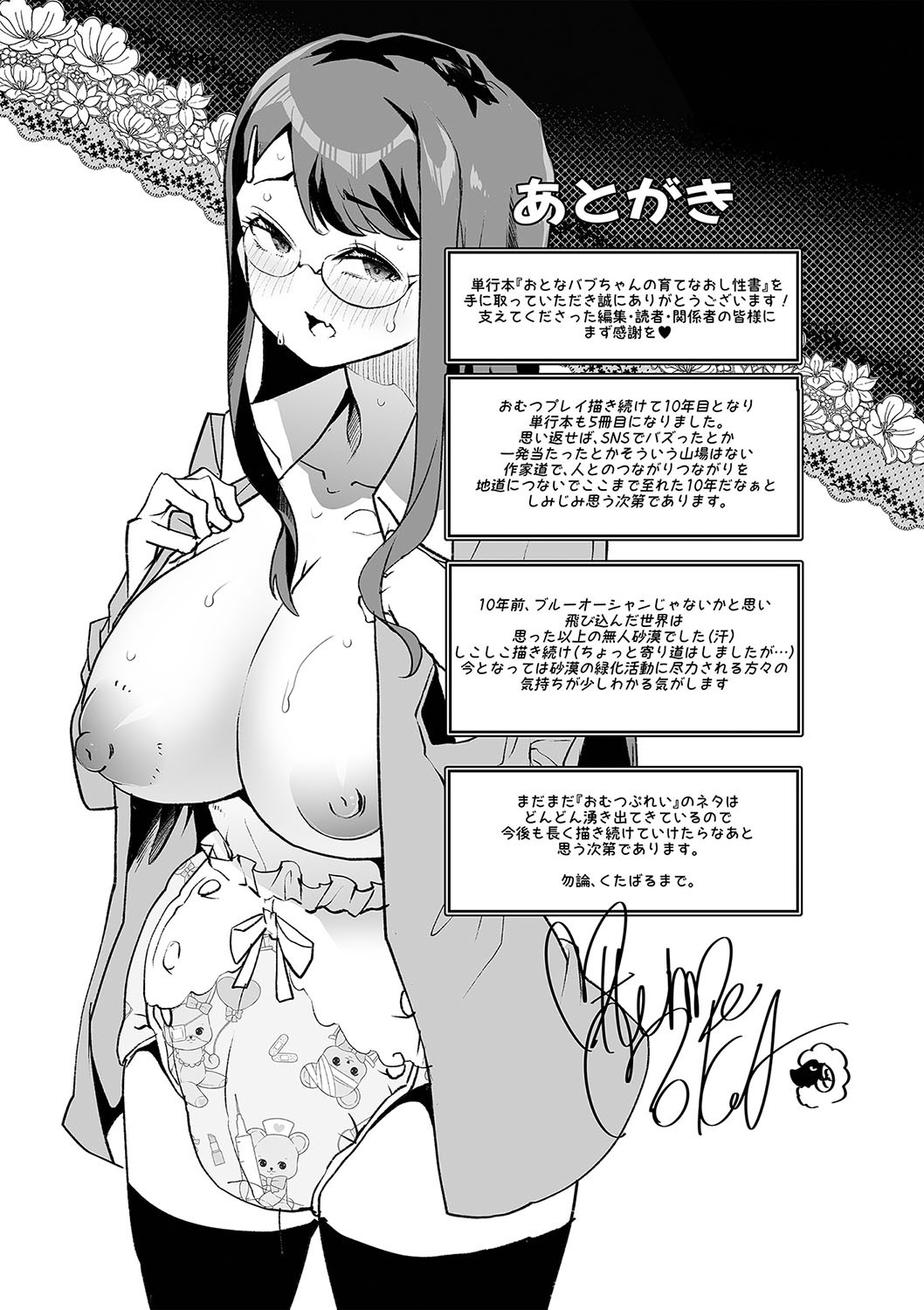 Page 215