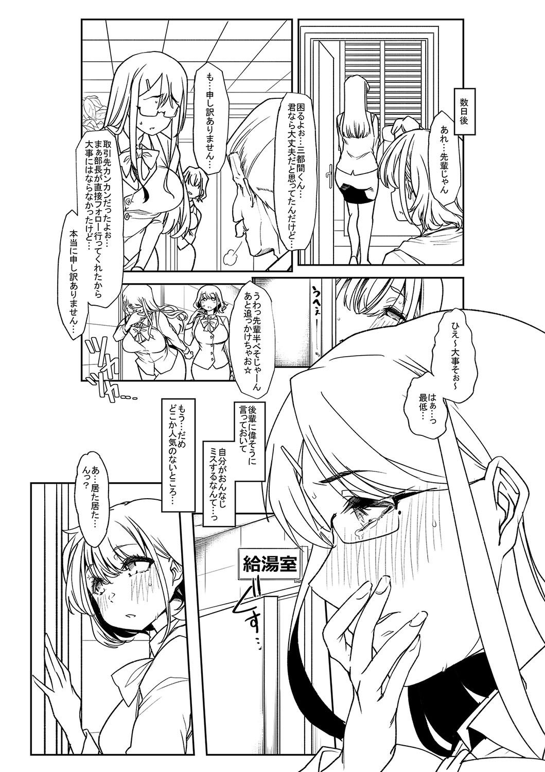 Page 220
