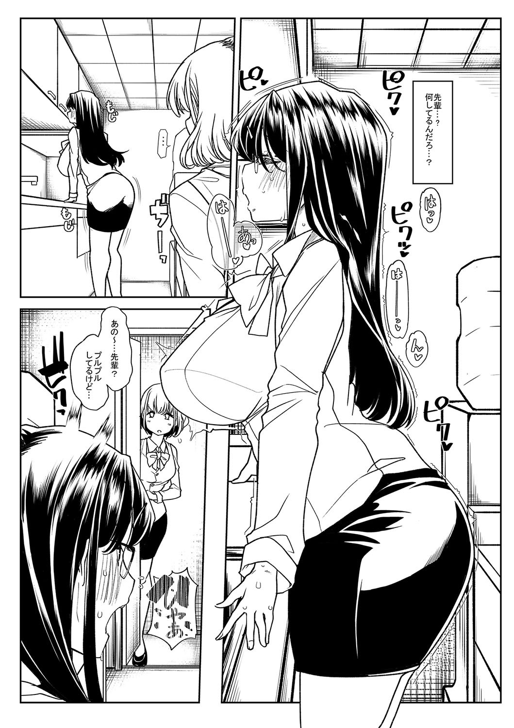 Page 221