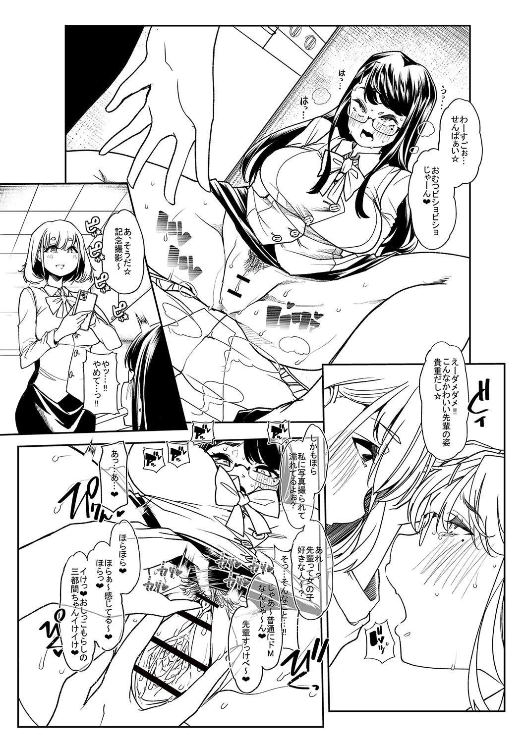 Page 224
