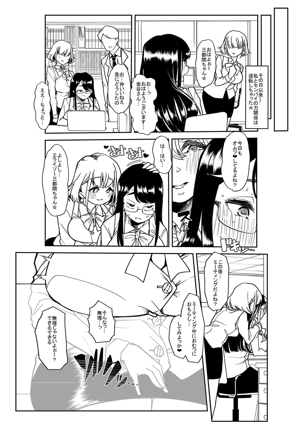 Page 226