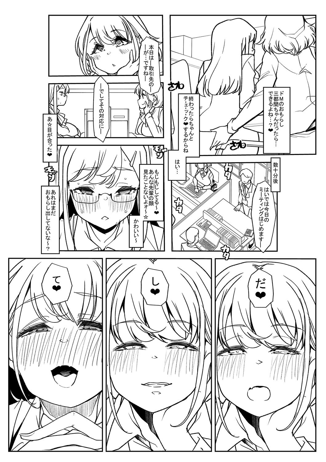 Page 227