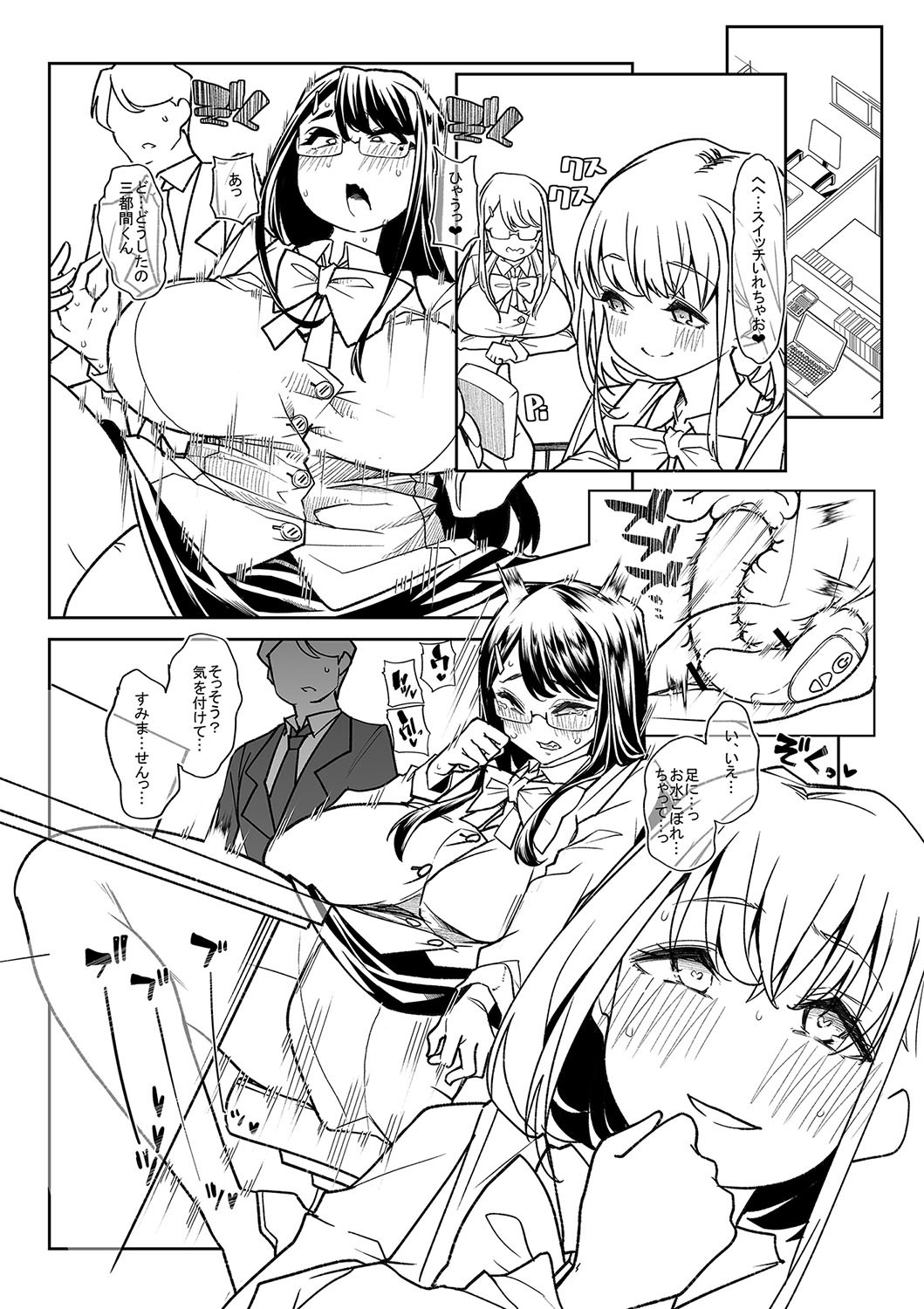 Page 232