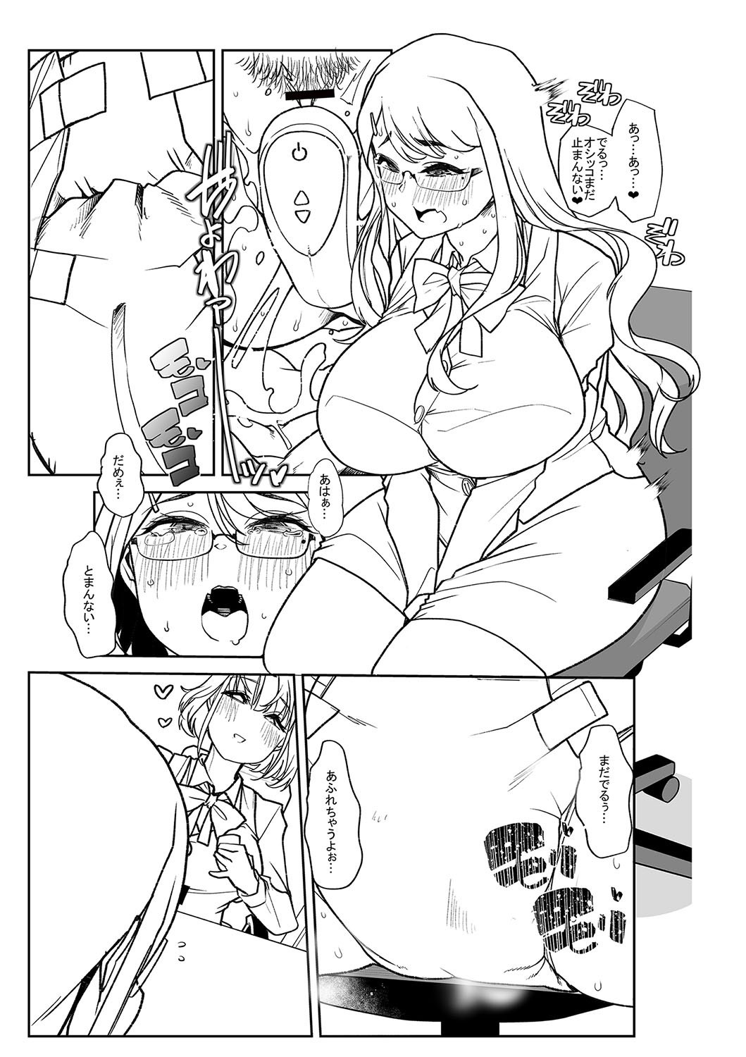 Page 236