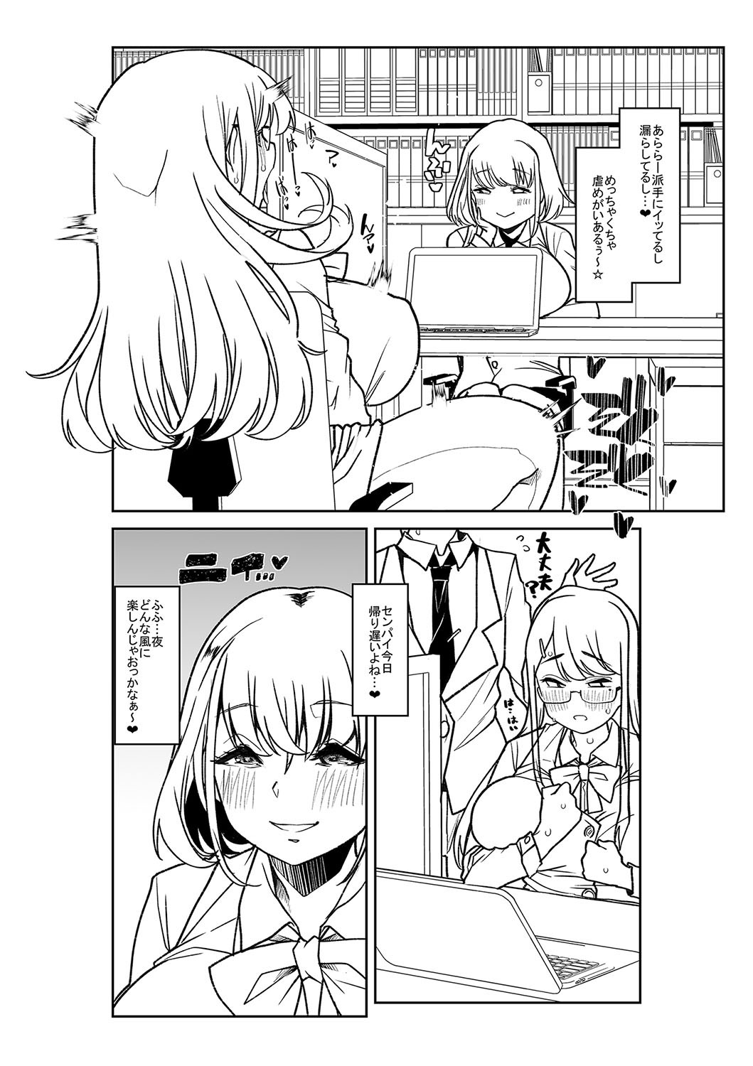 Page 237