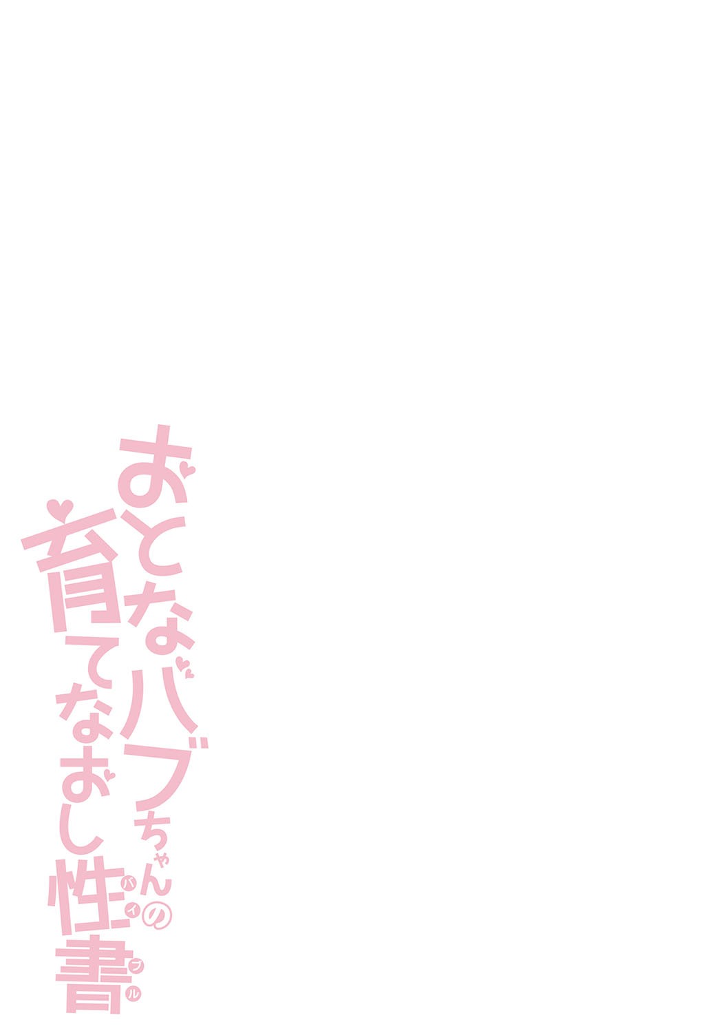 Page 238