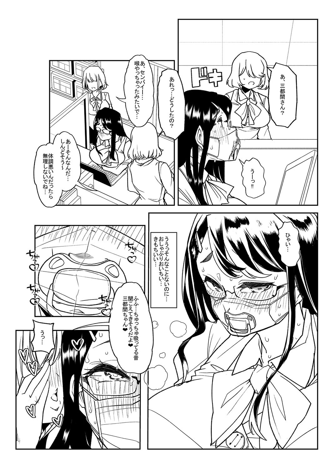 Page 249