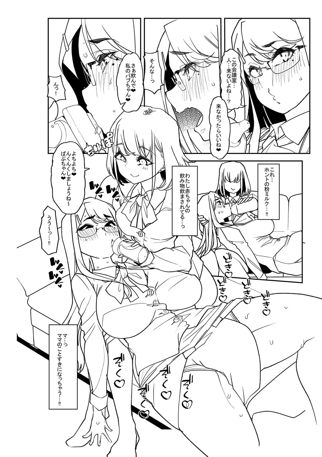 Page 251