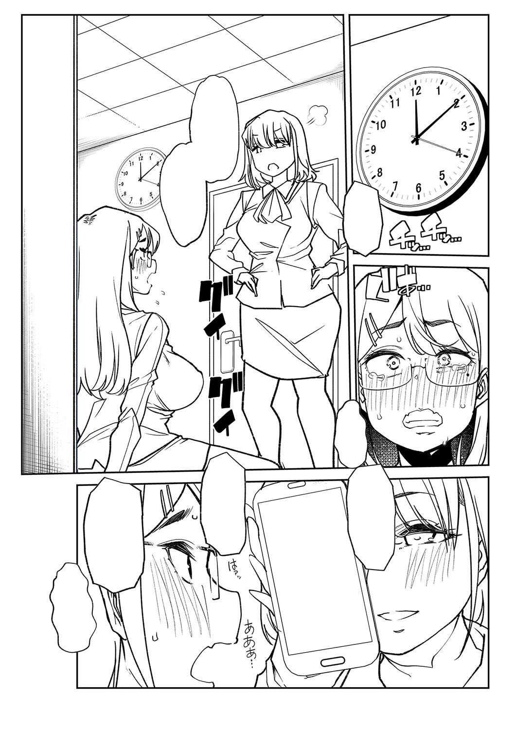 Page 262