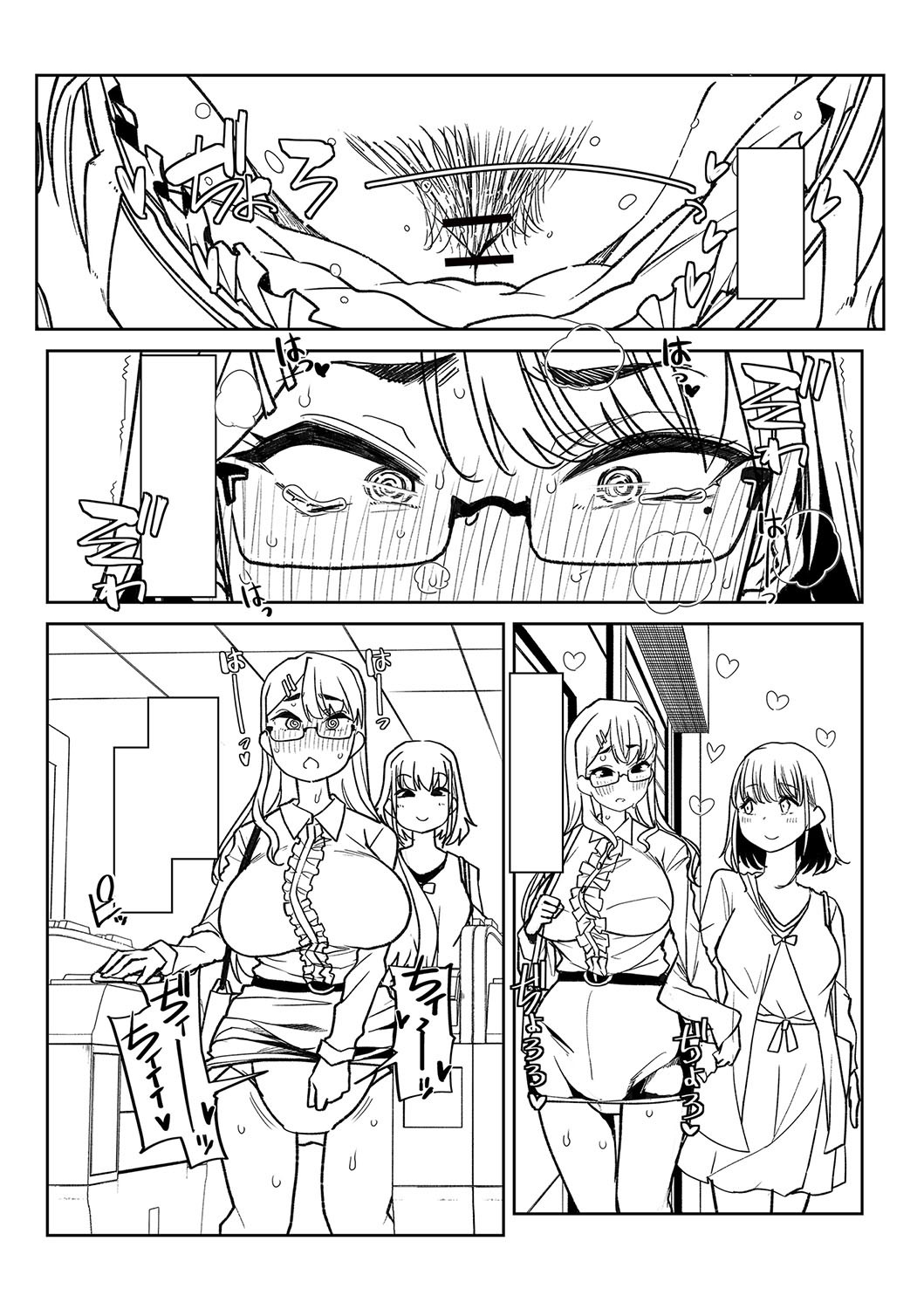 Page 266
