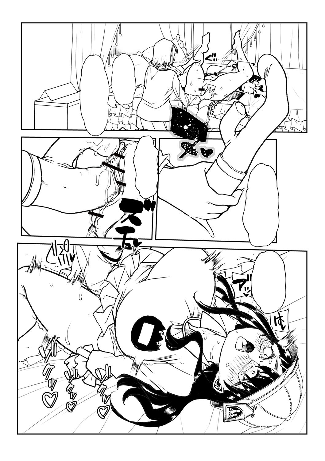 Page 277