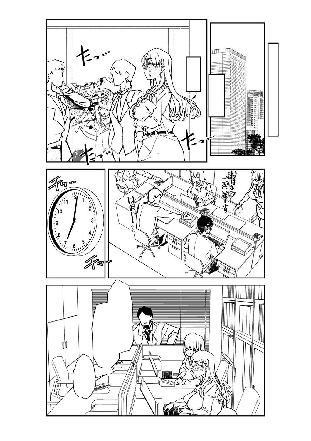 Page 283