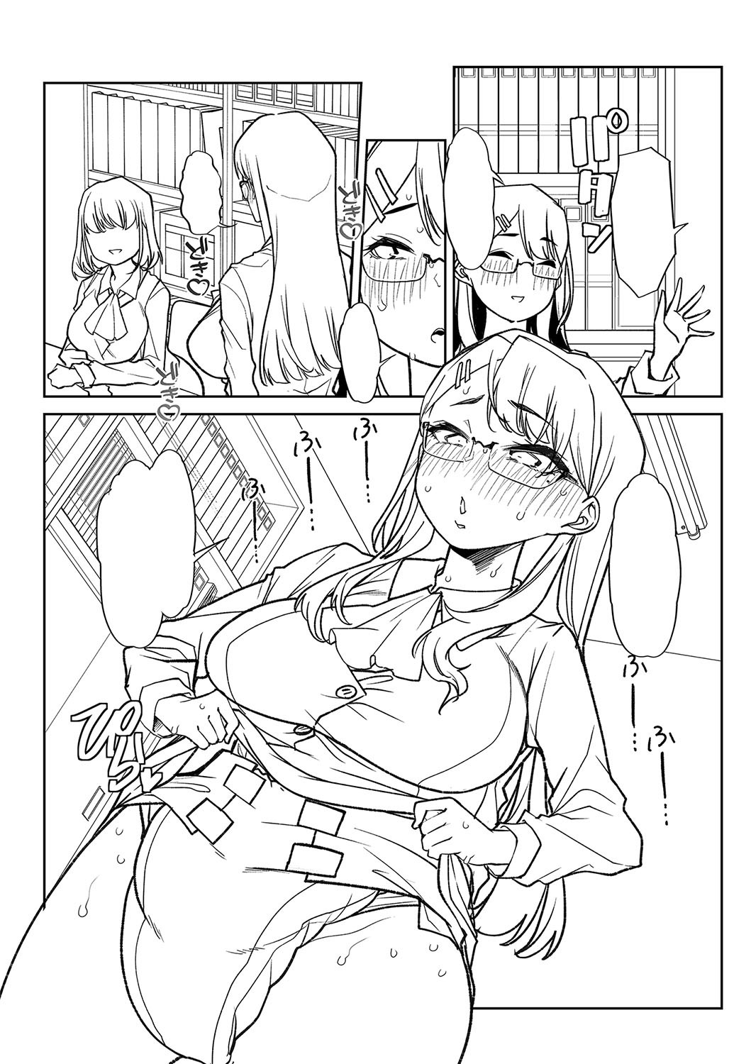 Page 284