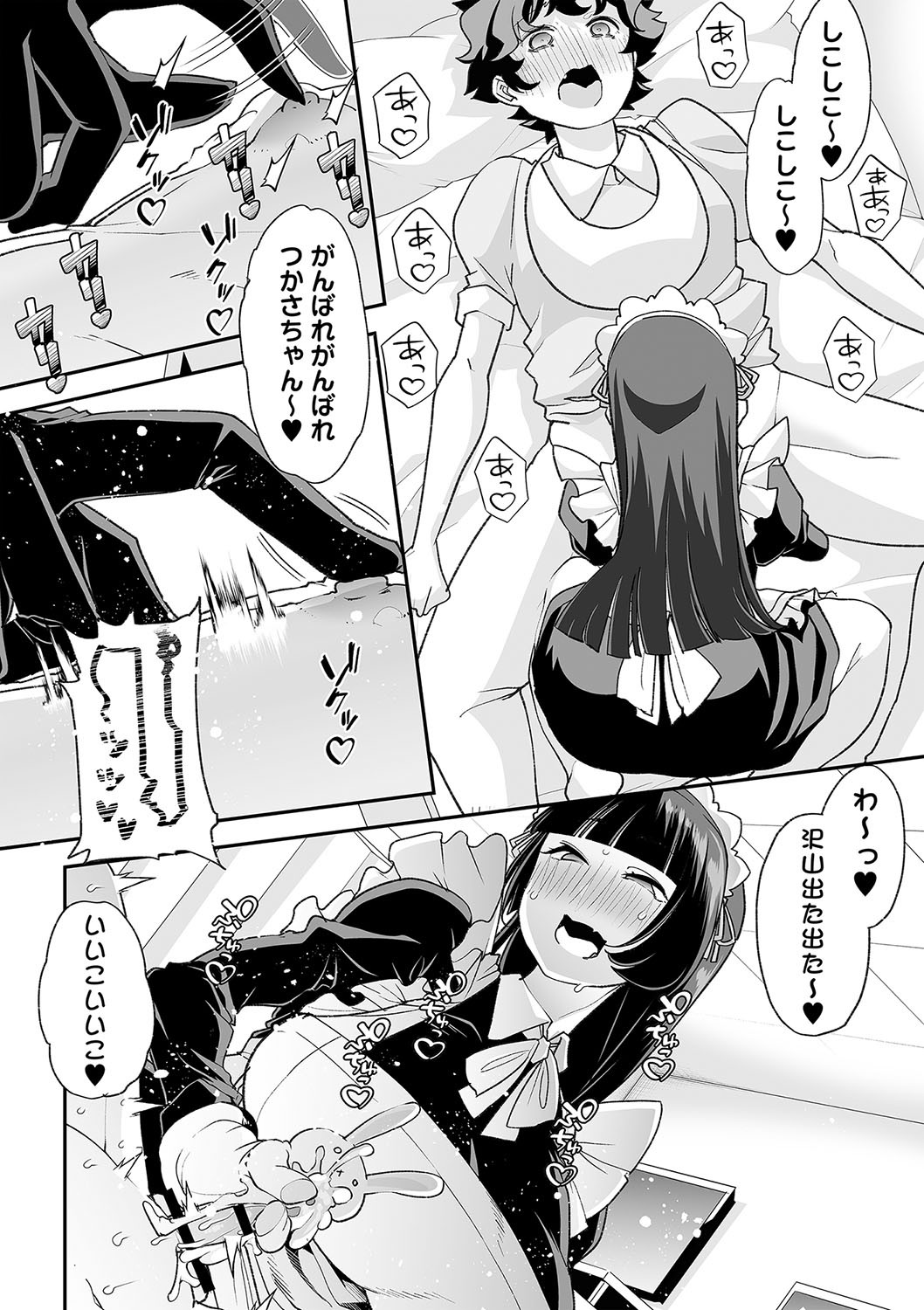 Page 50