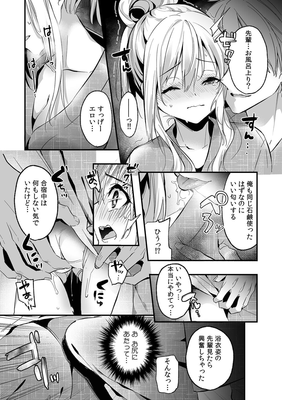 Page 102