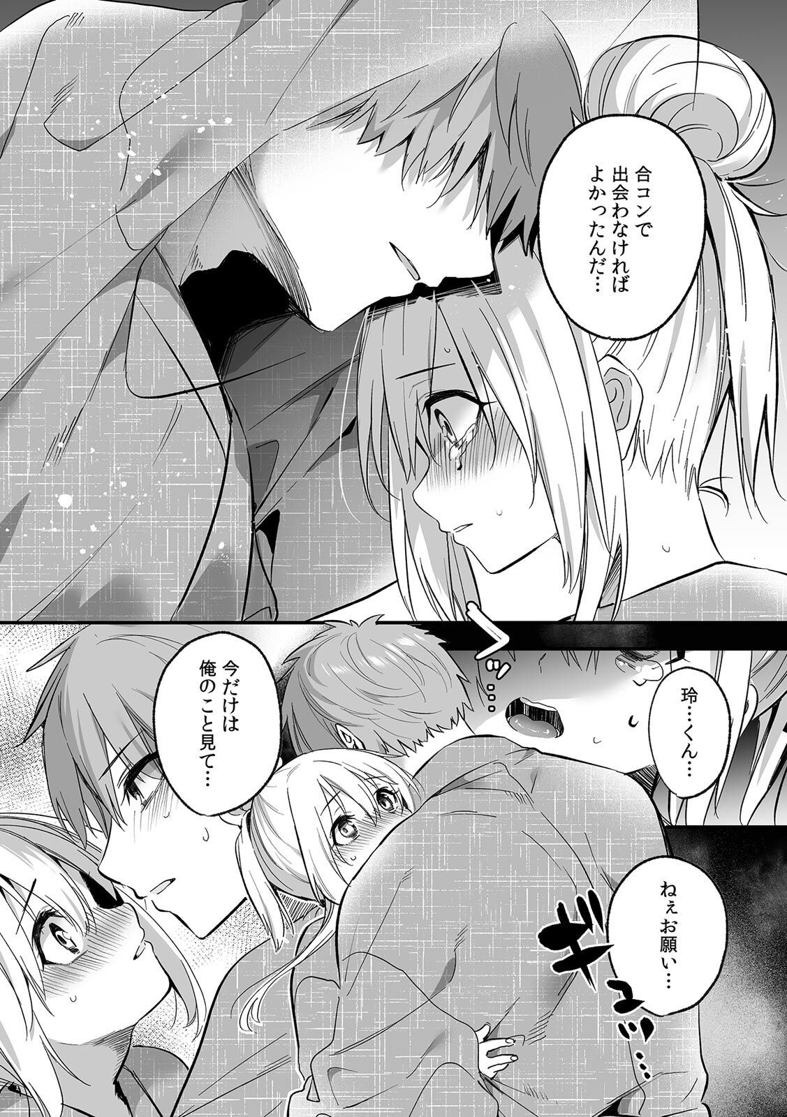 Page 110