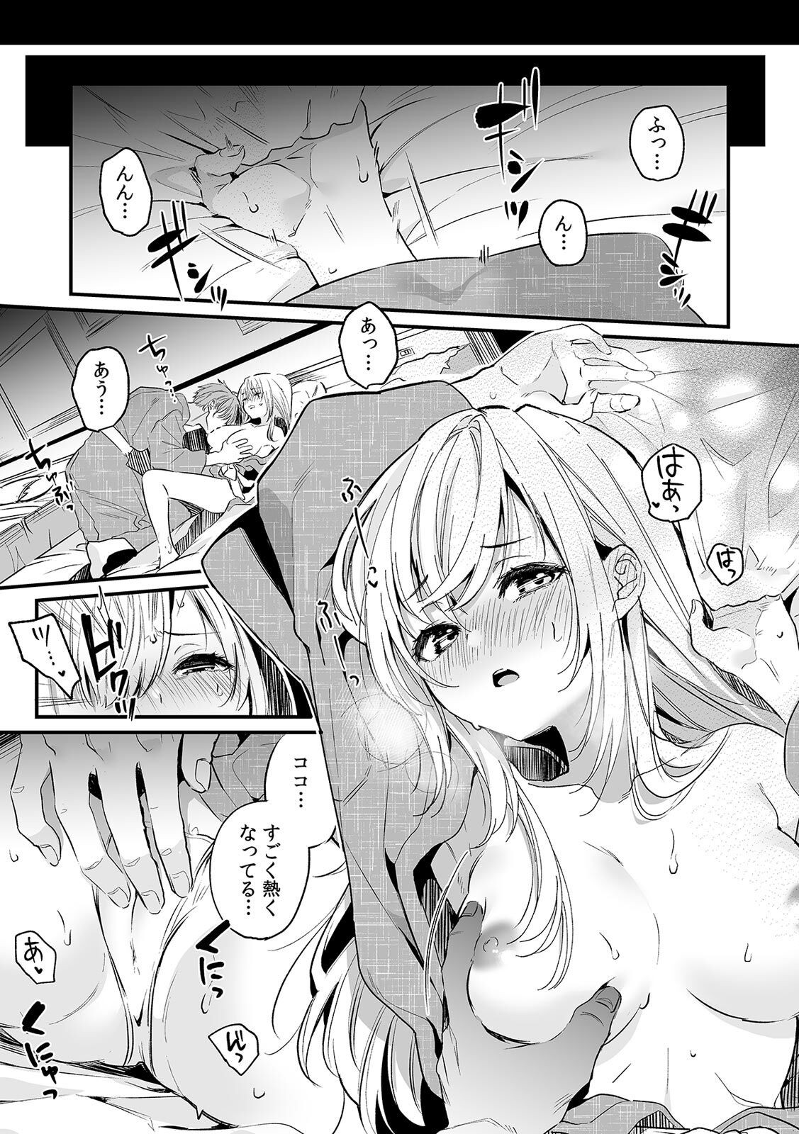 Page 116