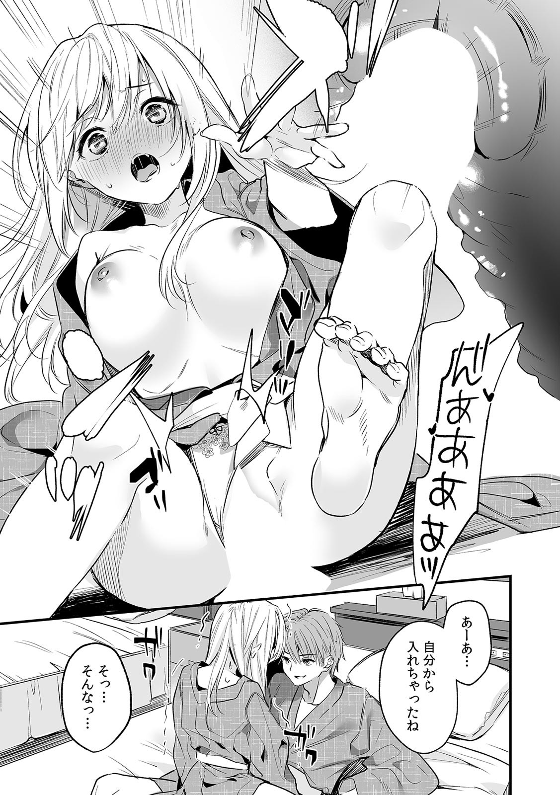 Page 122