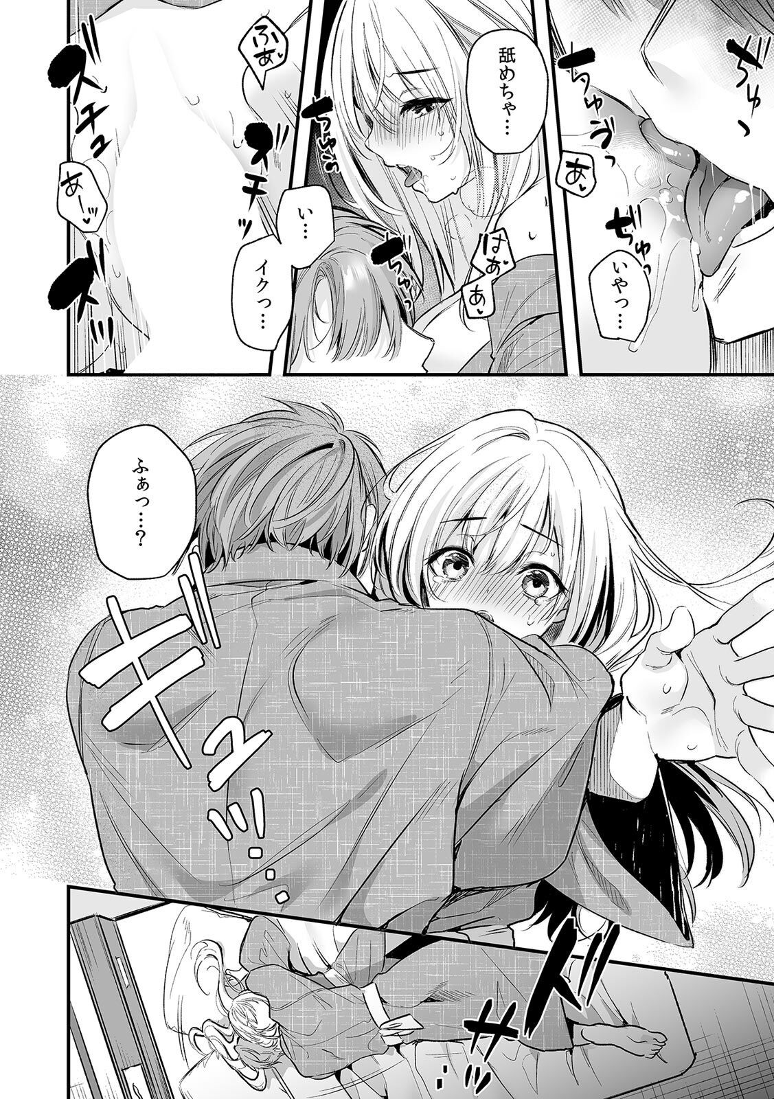 Page 125