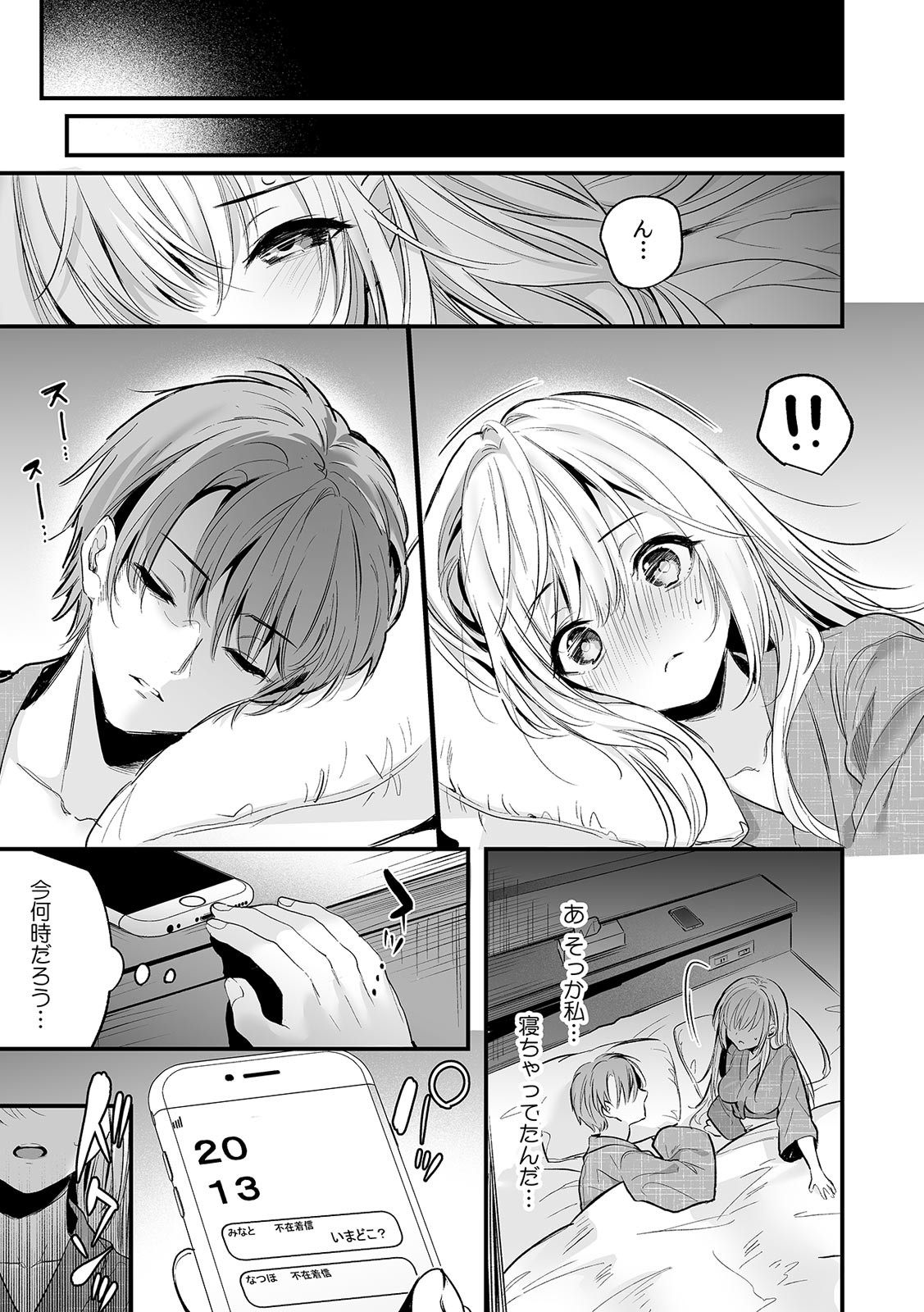 Page 128
