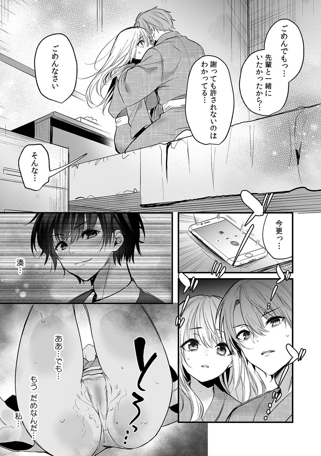 Page 130