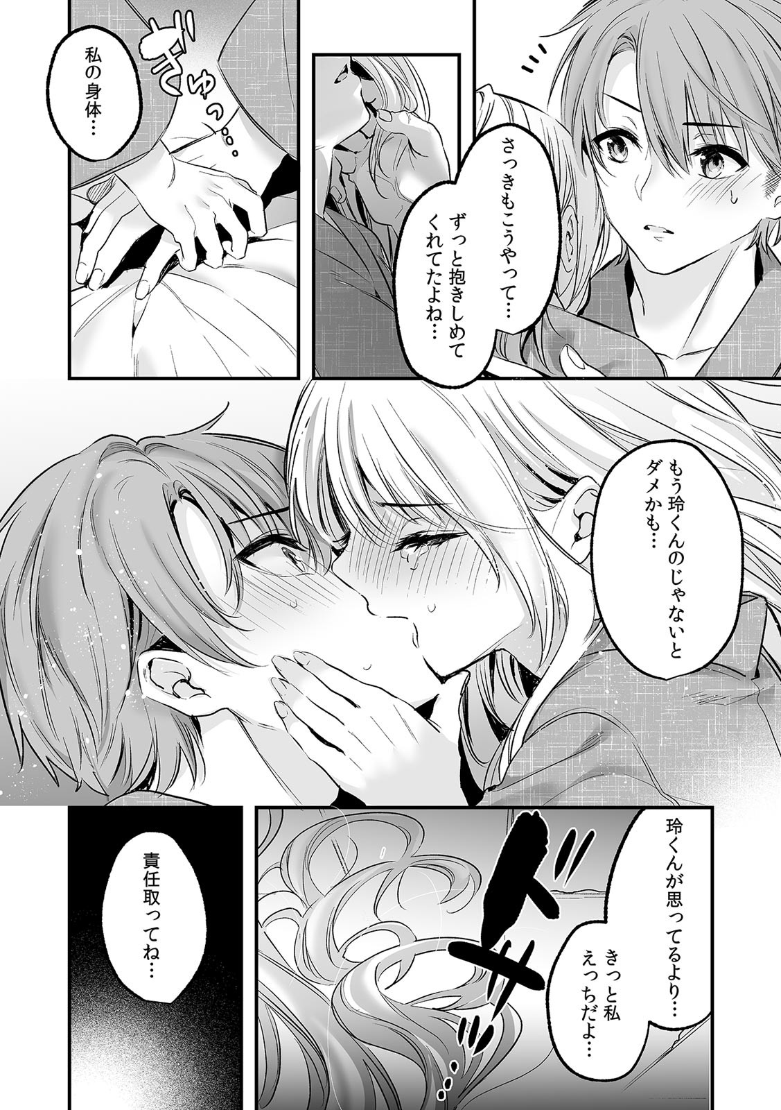 Page 131
