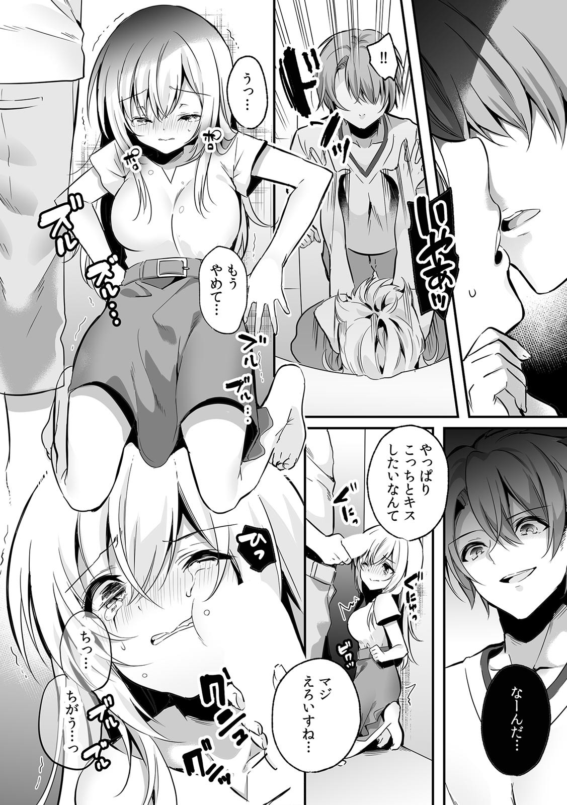 Page 47