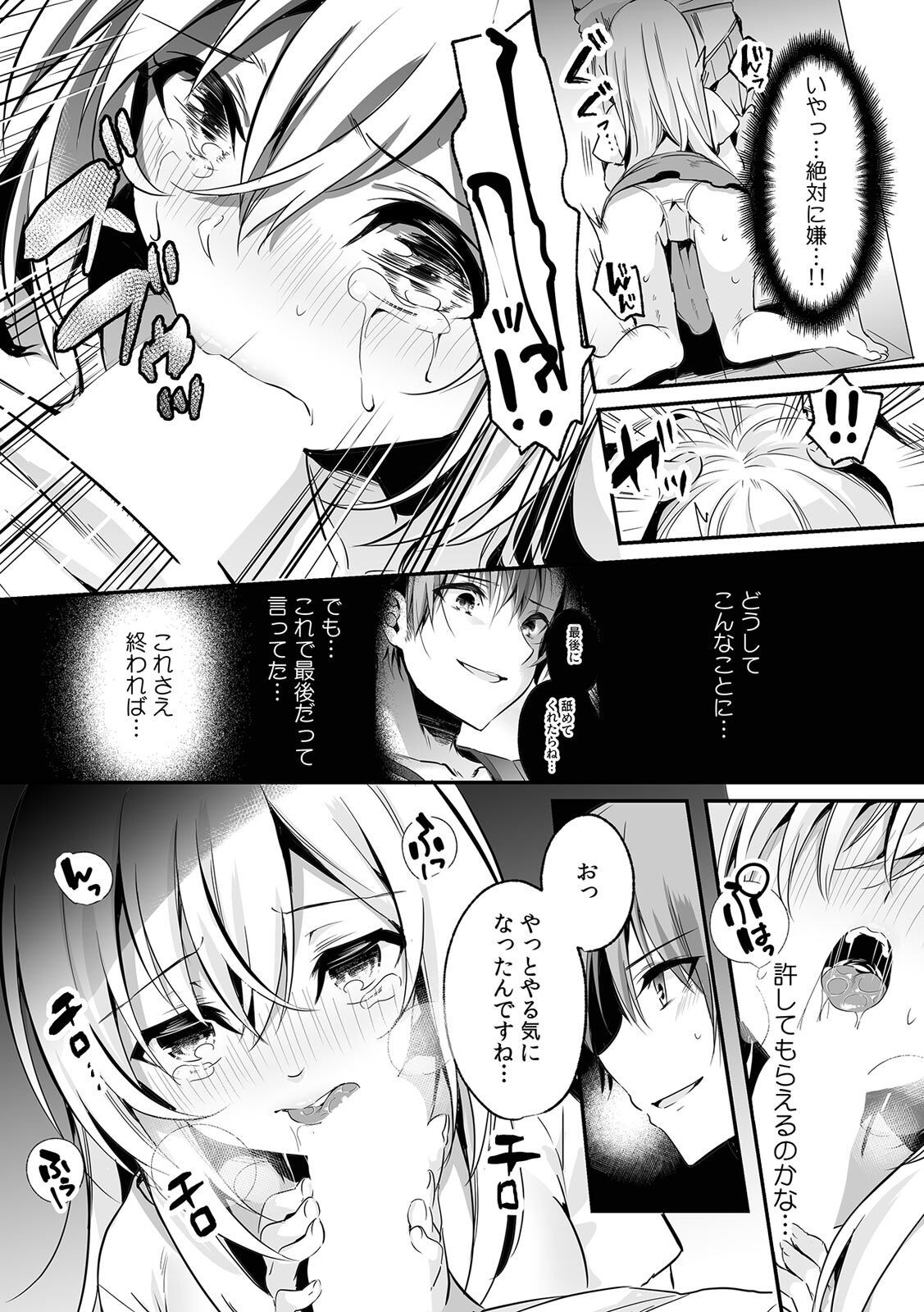 Page 50