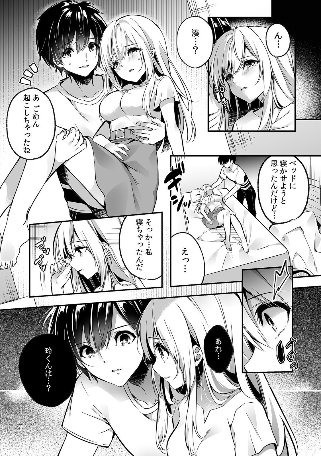 Page 63