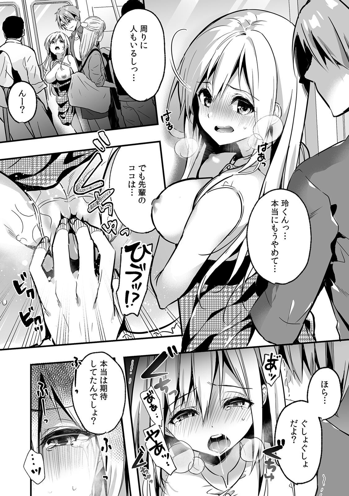 Page 82