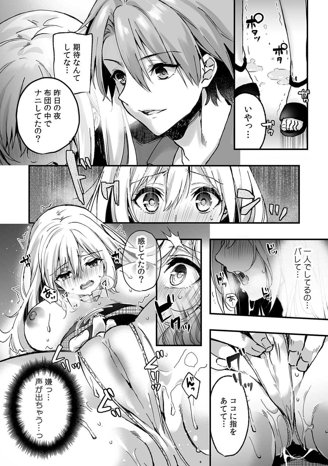 Page 83