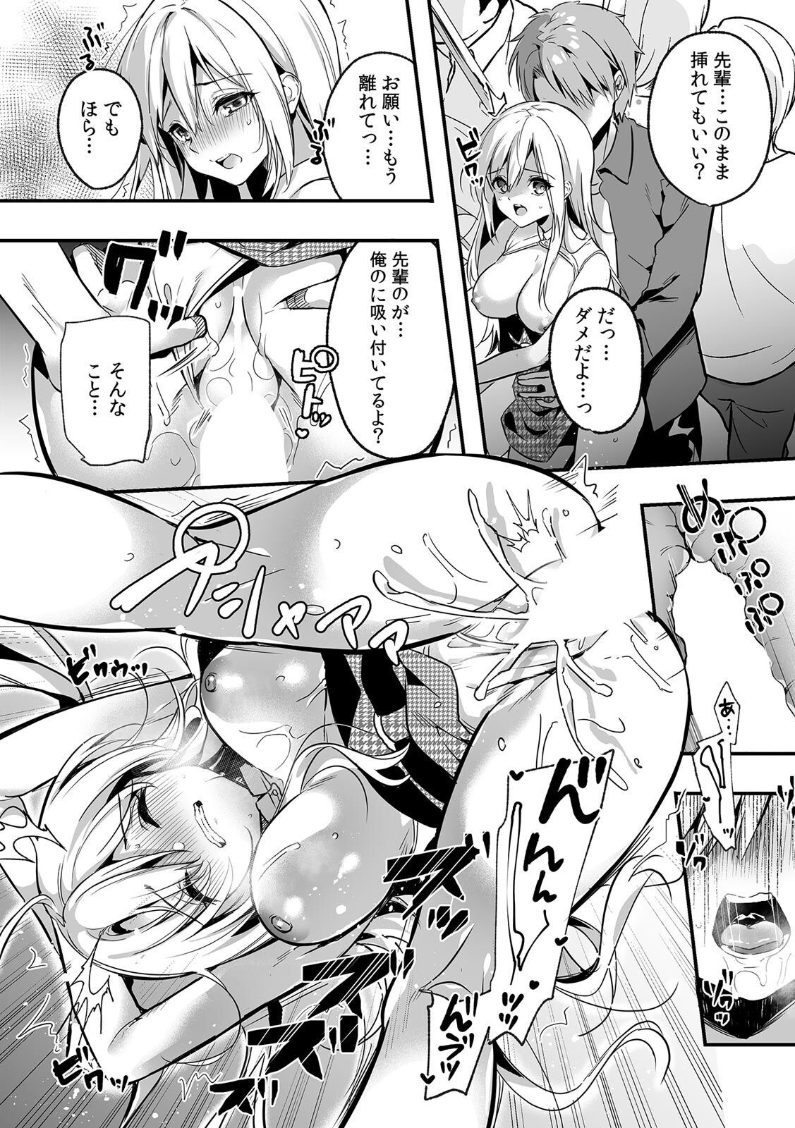 Page 87