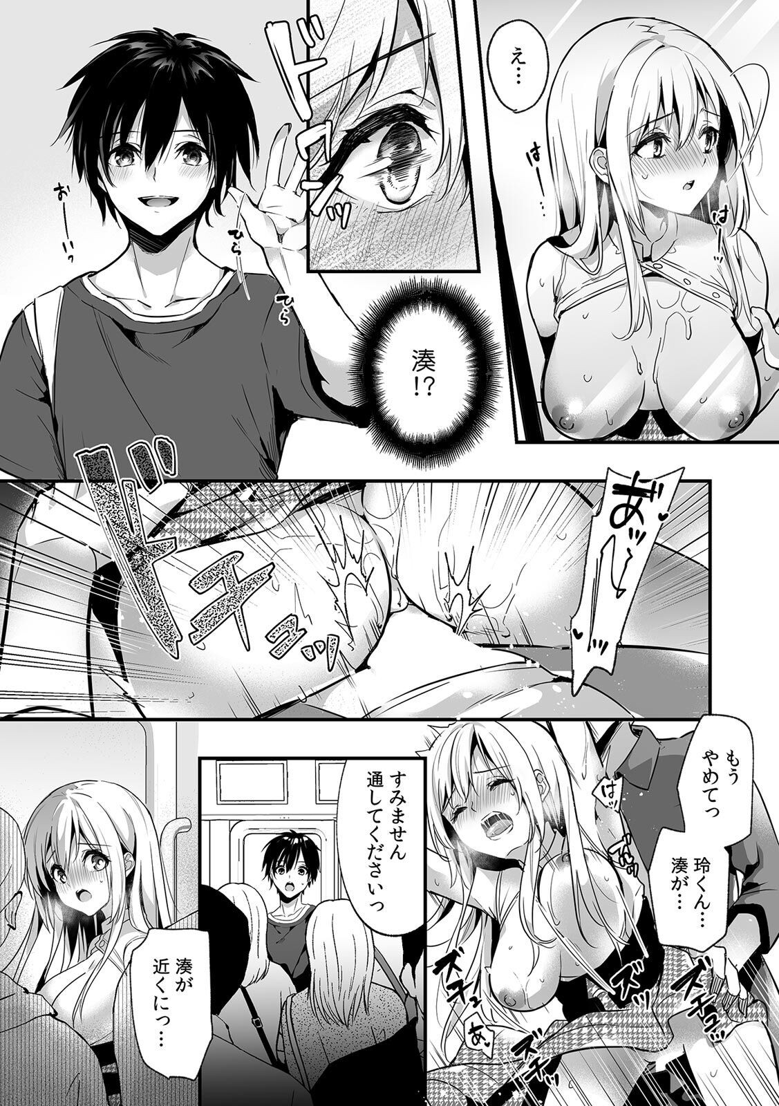 Page 89