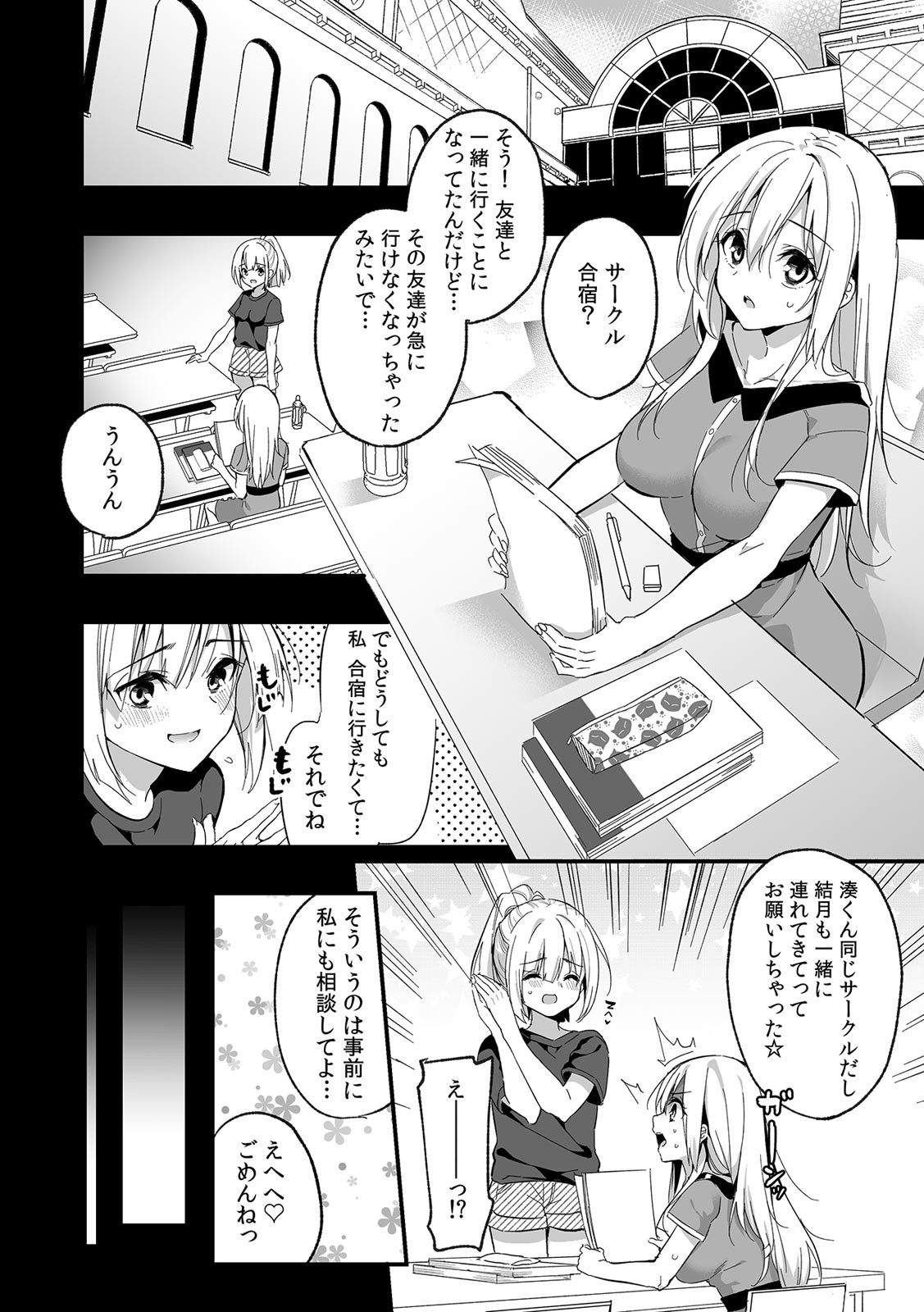 Page 95