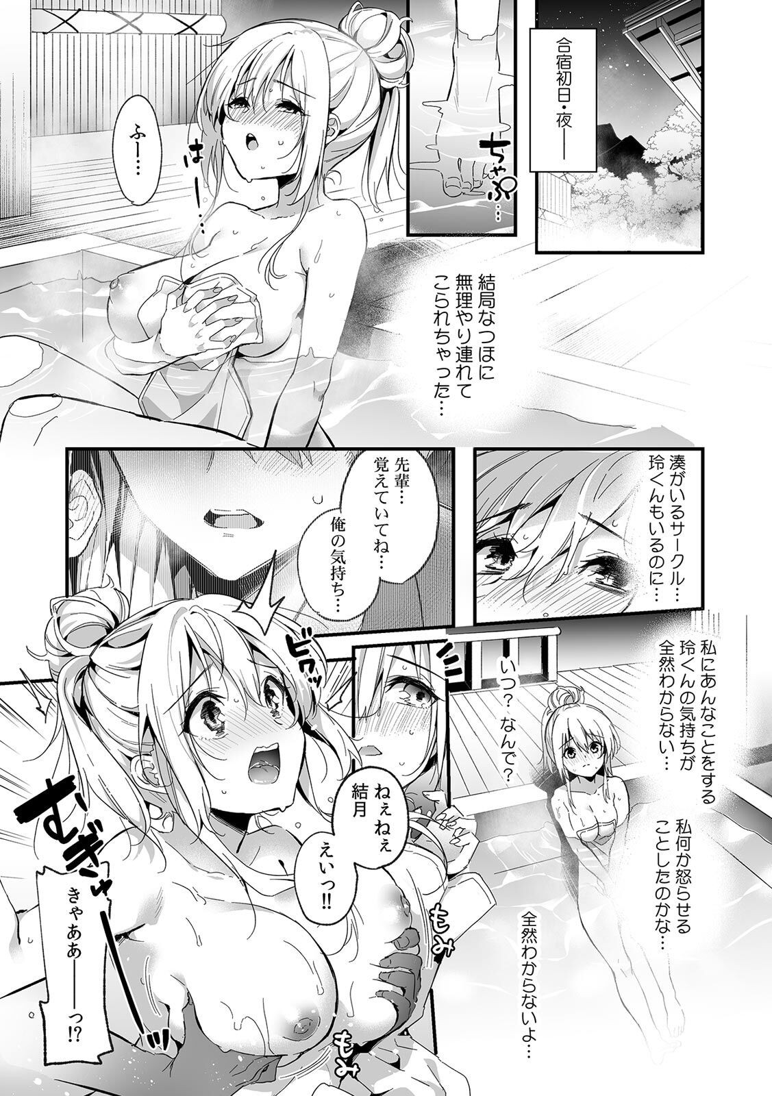 Page 96