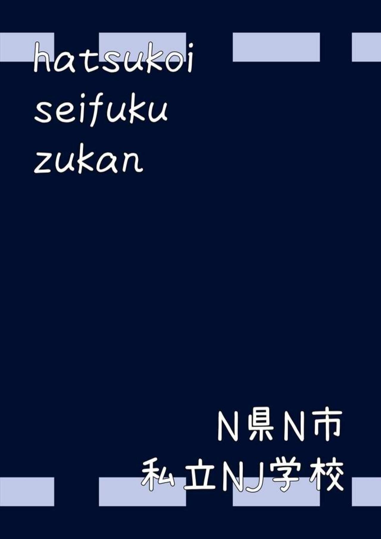 Page 61