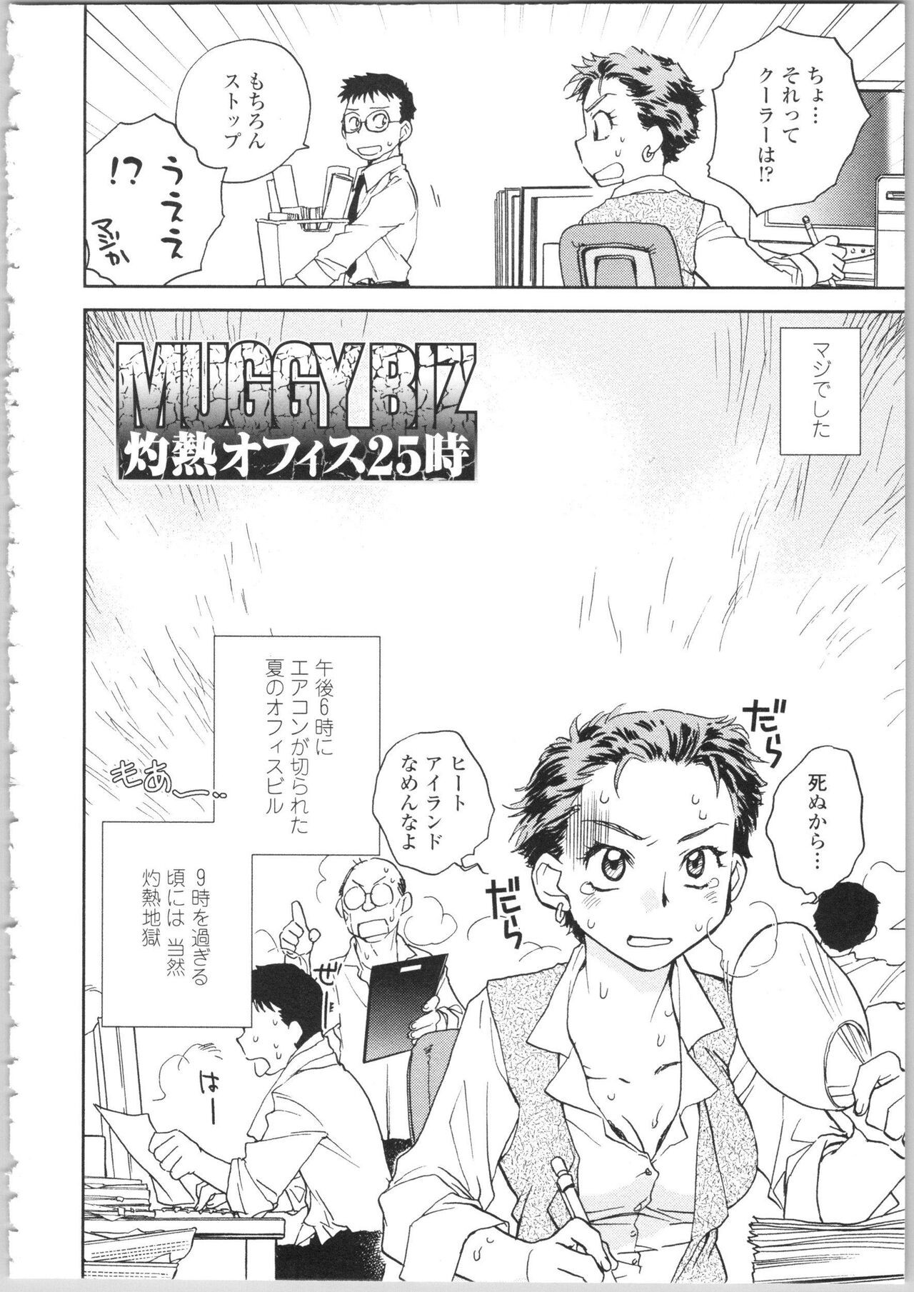 Page 102